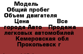  › Модель ­ CAAB 9-5 › Общий пробег ­ 14 000 › Объем двигателя ­ 2 000 › Цена ­ 200 000 - Все города Авто » Продажа легковых автомобилей   . Кемеровская обл.,Прокопьевск г.